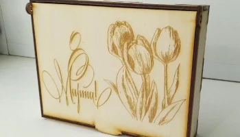 Макет "Подарочная коробка для международного женского дня с гравировкой в виде тюльпана"