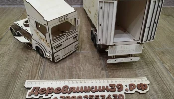 Детский игрушечный грузовик scania r580