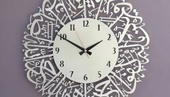 Макет "Настенные исламские часы с сурой Аль-Ихлас"