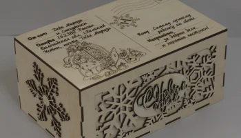 Макет "Новогодняя декоративная коробка для конфет"