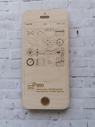 Макет "Деревянный кошелек для банкнот коробка для iphone" 1