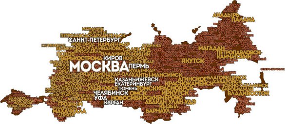 Макет "Карта России" #9064820524 0