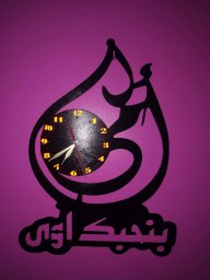 Макет "Настенные часы на день матери عيد الام امي" 2