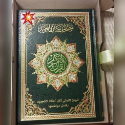 Макет "Деревянная декоративная шкатулка для Корана" 3