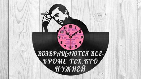 Макет "Высоцкий v виниловые часы diy" 0