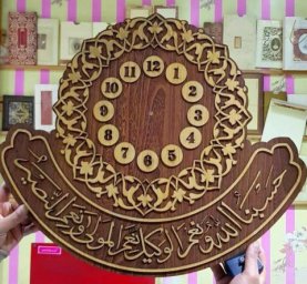 Макет "Декоративные исламские настенные часы" 0