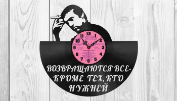 Макет "Высоцкий v виниловые часы diy"