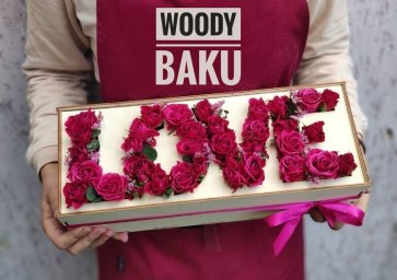 Макет "Красные розы валентинки подарочная коробка деревянная любовь слово" 0