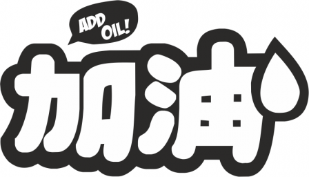 Макет "Наклейка с изображением японской нефти" 0