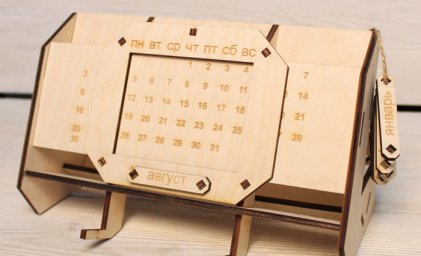 Настольный органайзер с вечным календарем уникальные подарки для учителей 1
