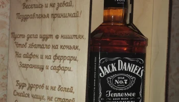 Макет "Персонализированная деревянная подарочная коробка для виски Jack Daniels"