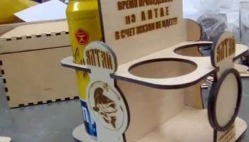 Макет "Фанерная подставка для пива"