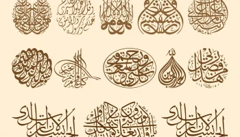 Макет "Исламская каллиграфия"