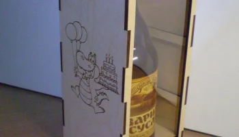 Макет "Коробка для бутылок"