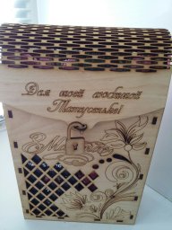 Макет "Подарочная коробка для вина упаковочная коробка для бутылки вина" 0