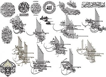 Макет "Исламский аллах арабская каллиграфия искусство" 0