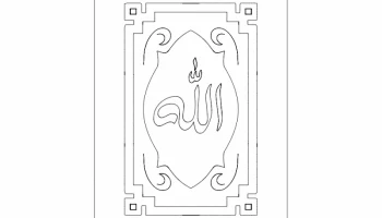Макет "Исламский дизайн"