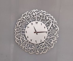 Макет "Настенные исламские часы с сурой Аль-Ихлас" 1