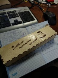 Макет "Деревянная коробка для ручки и флешки" 1