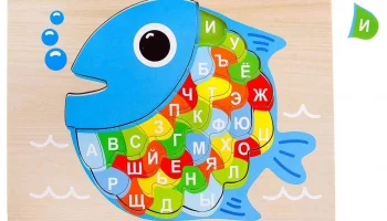 Макет "Образовательная деревянная головоломка русский алфавит рыба"