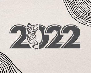 Макет "Гравировка год тигра 2022" 1