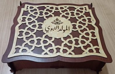 Макет "Деревянная мусульманская подарочная коробка исламская подарочная коробка" 0