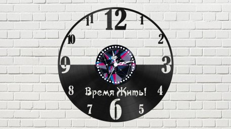 Макет "Часы с виниловой пластинкой Время жить" 0