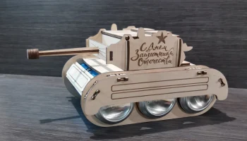 Макет "Модель танка держатель для пива"