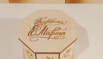 Макет "Деревянная восьмиугольная коробка декоративная коробка для хранения ювелирных изделий органай