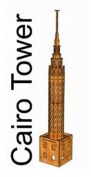 Макет "Каирская башня 3d модель" 0
