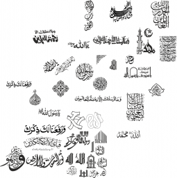 Макет "Арабская каллиграфия" #1695994775 0
