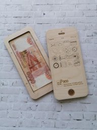 Макет "Деревянный кошелек для банкнот коробка для iphone" 0