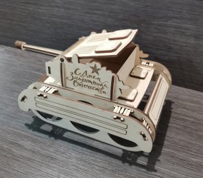 Макет "Модель танка держатель для пива" 1