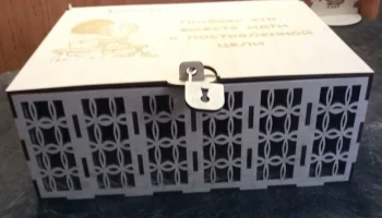 Макет "Деревянная коробка для денег сберегательного банка"