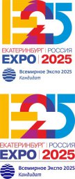 Макет "Expo2025 eburg логотип" 0