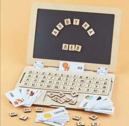 Макет "Ноутбук для малышей для обучения и игры" 0