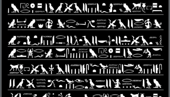 Макет "Древнеегипетские боги векторы"