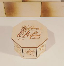 Макет "Деревянная восьмиугольная коробка декоративная коробка для хранения ювелирных изделий органай 0