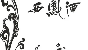 Макет "Вектор логотипа Xifeng"